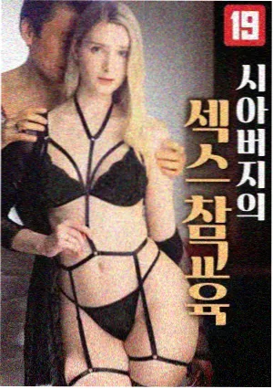 手机观影趋势报告资讯图